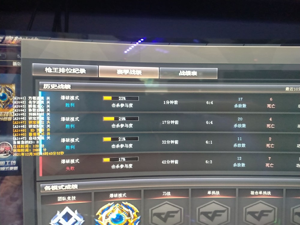 铁头娃乐园_铁头娃工作室CF辅助官网.祖师爷乐园