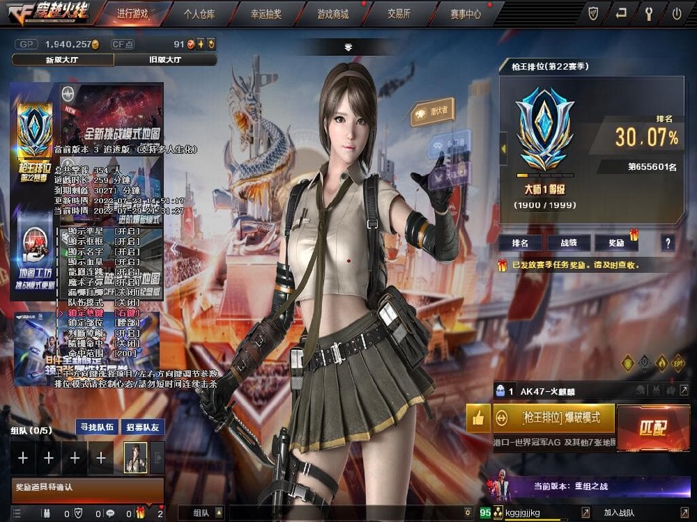 穿越火线风靡全网，曾经的CF外挂网站，如今还剩下谁？